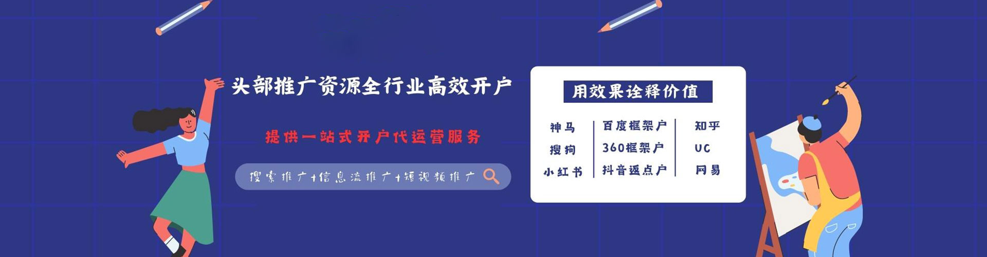 襄垣sem竞价