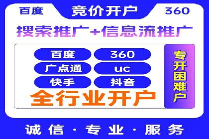 行业大咖的SEM实战经验分享及案例